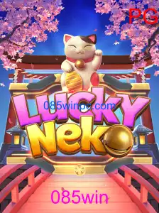 LuckyNeko